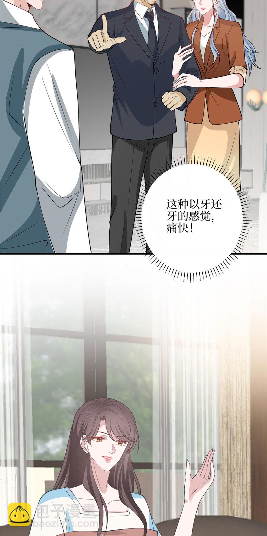 329 以牙还牙34