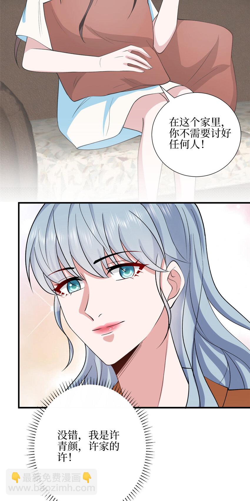 329 以牙还牙35