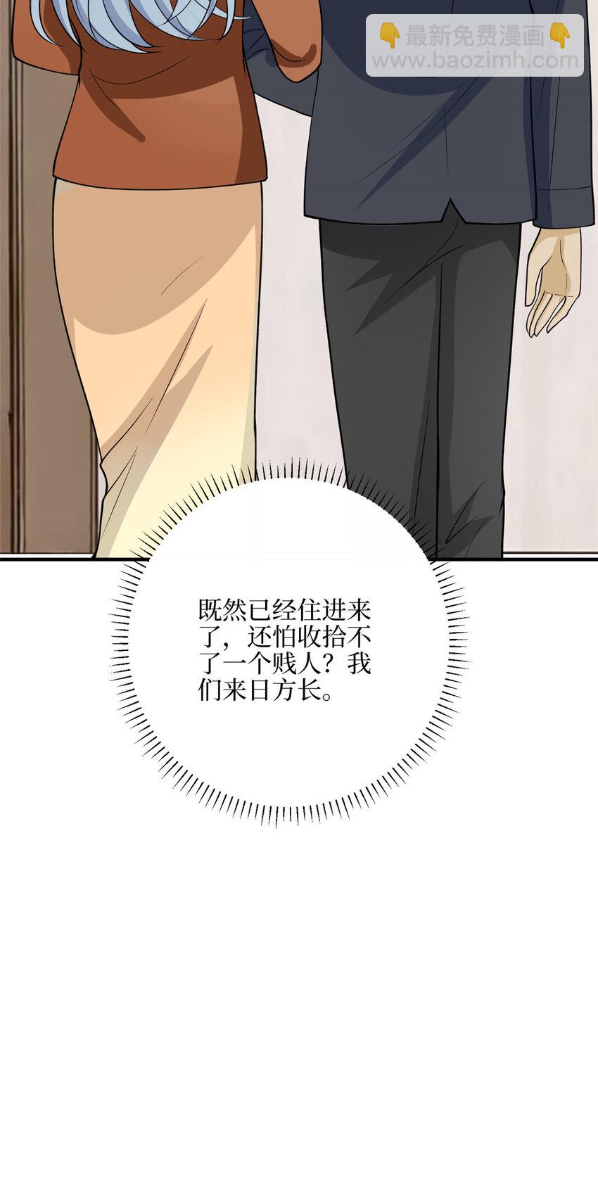 329 以牙还牙38