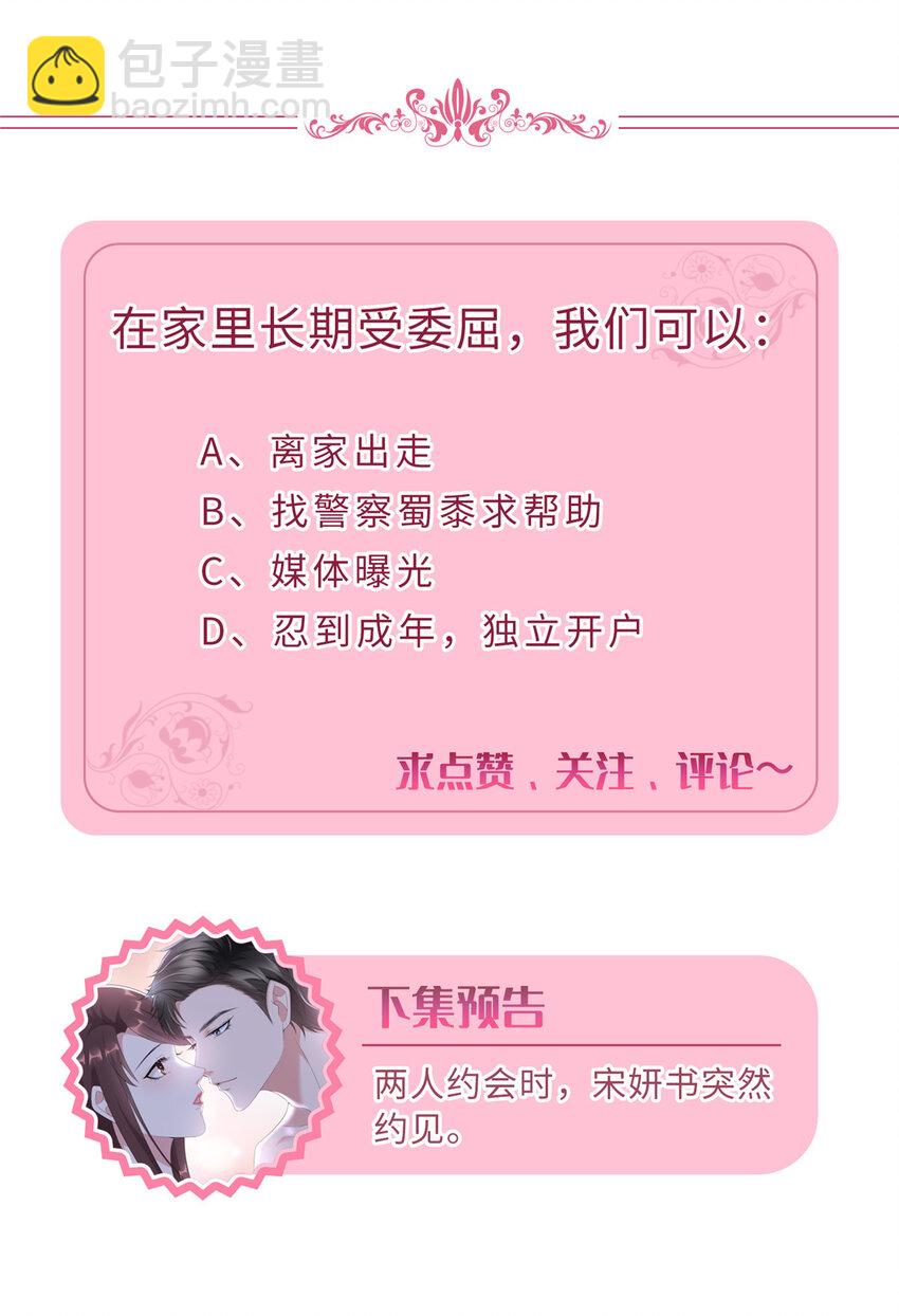 329 以牙还牙39