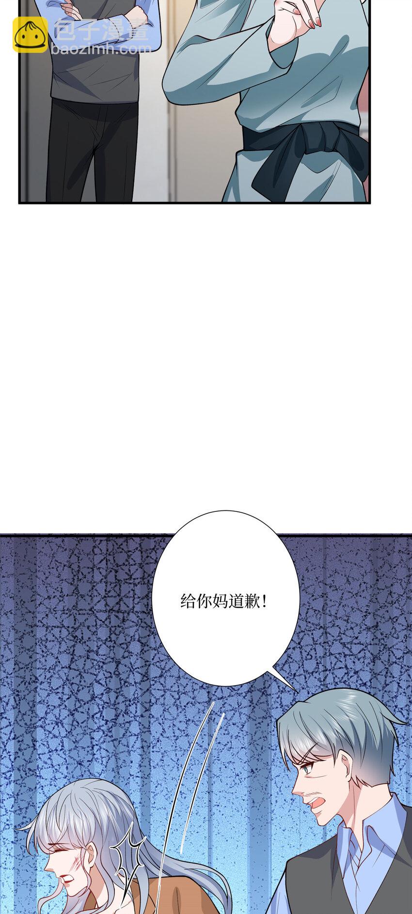 329 以牙还牙5