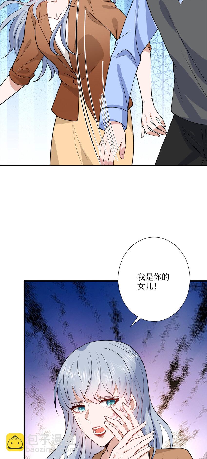 329 以牙还牙6