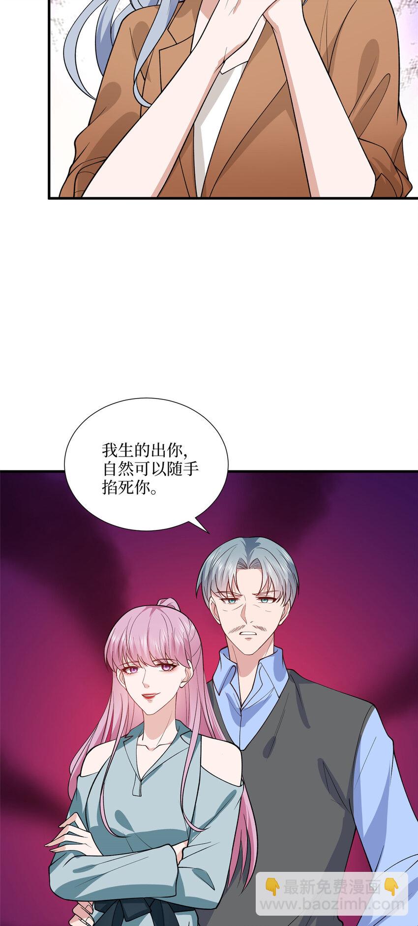 329 以牙还牙7