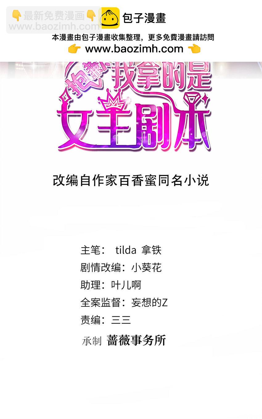 330 约见与回避1
