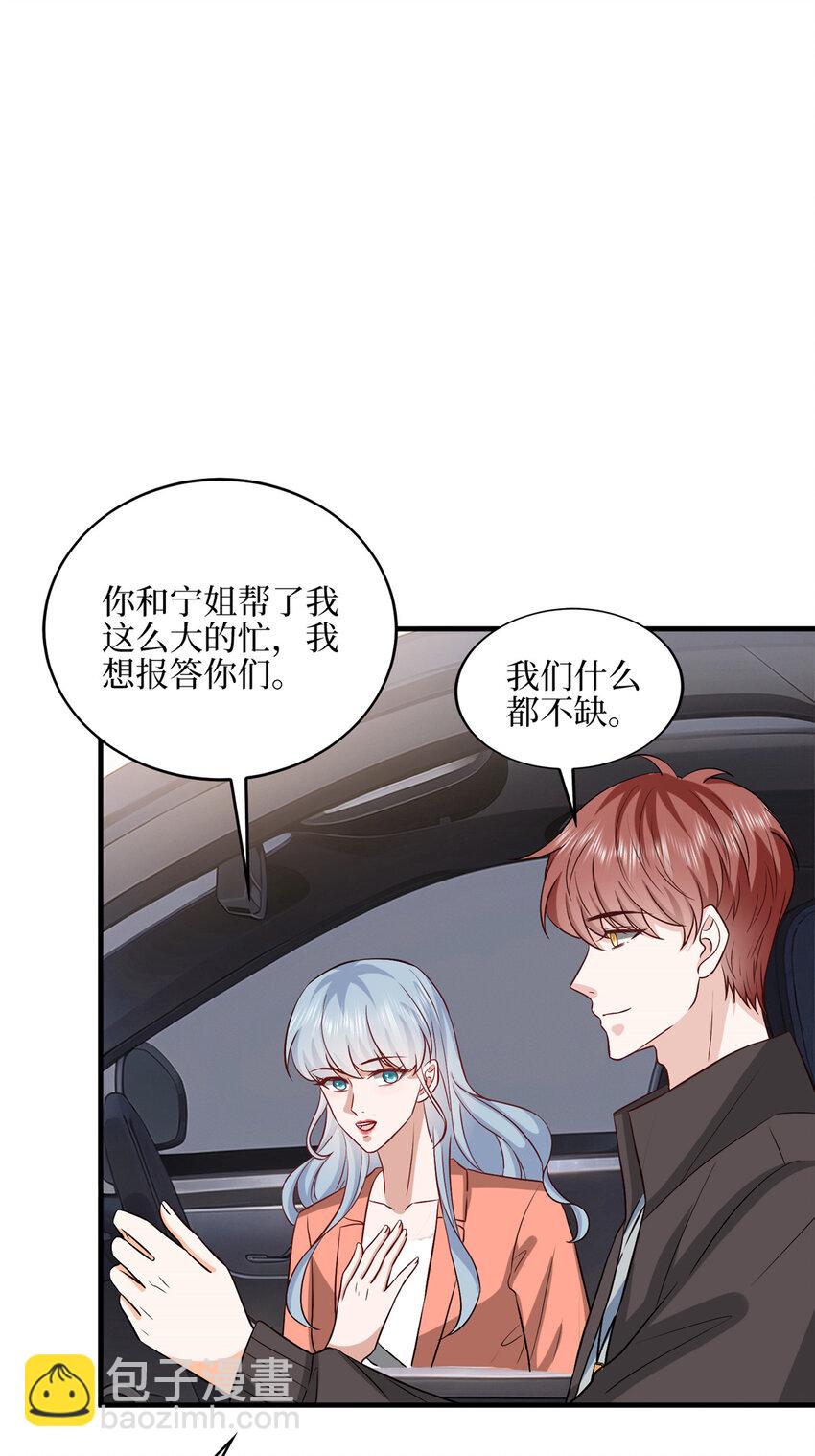 330 约见与回避13
