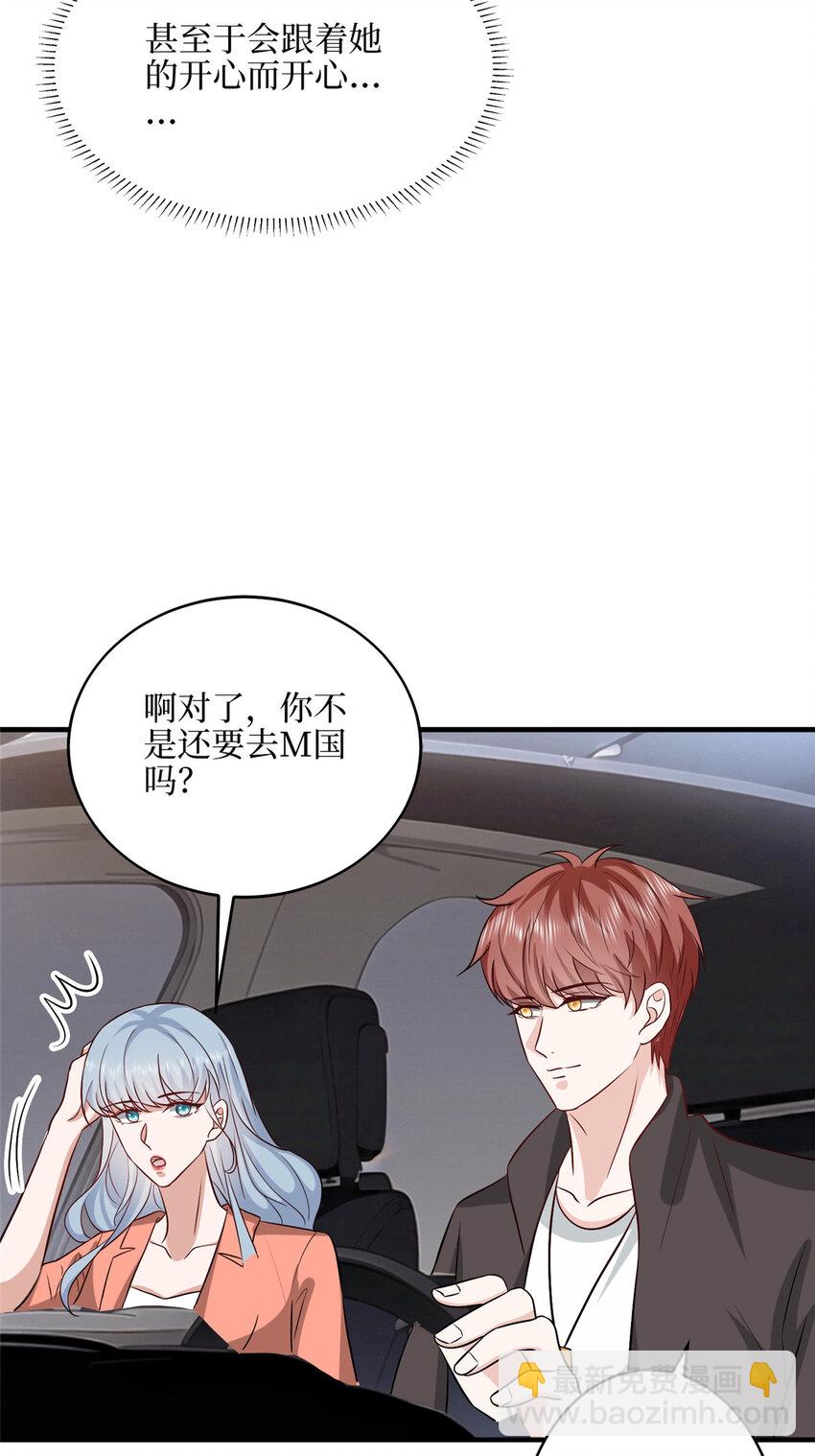 330 约见与回避15