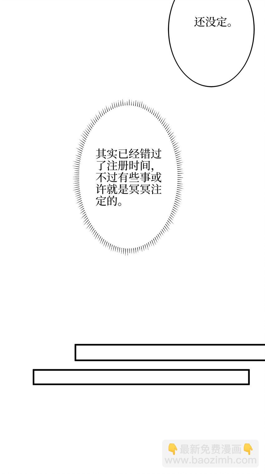 330 约见与回避16