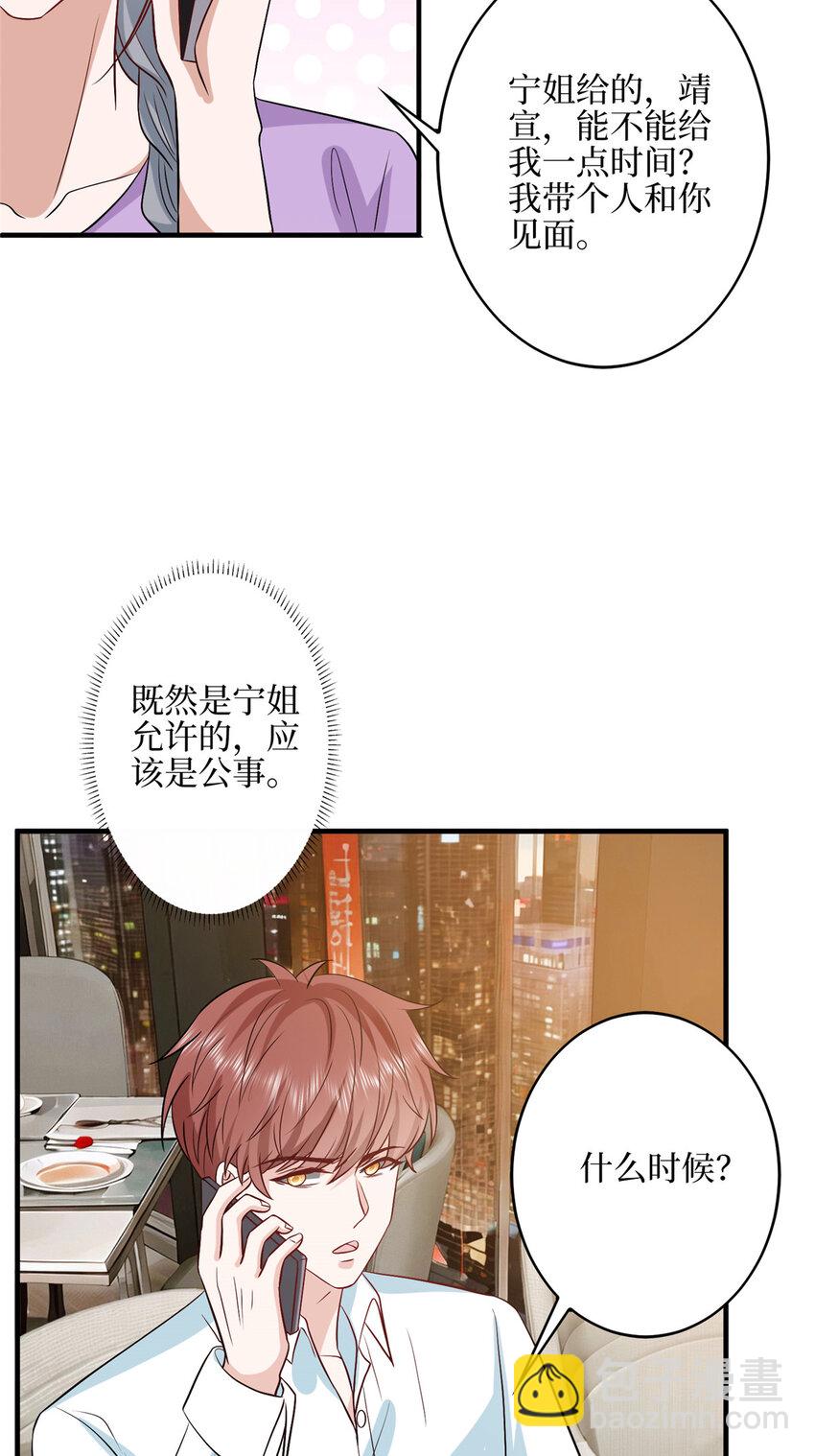 330 约见与回避20