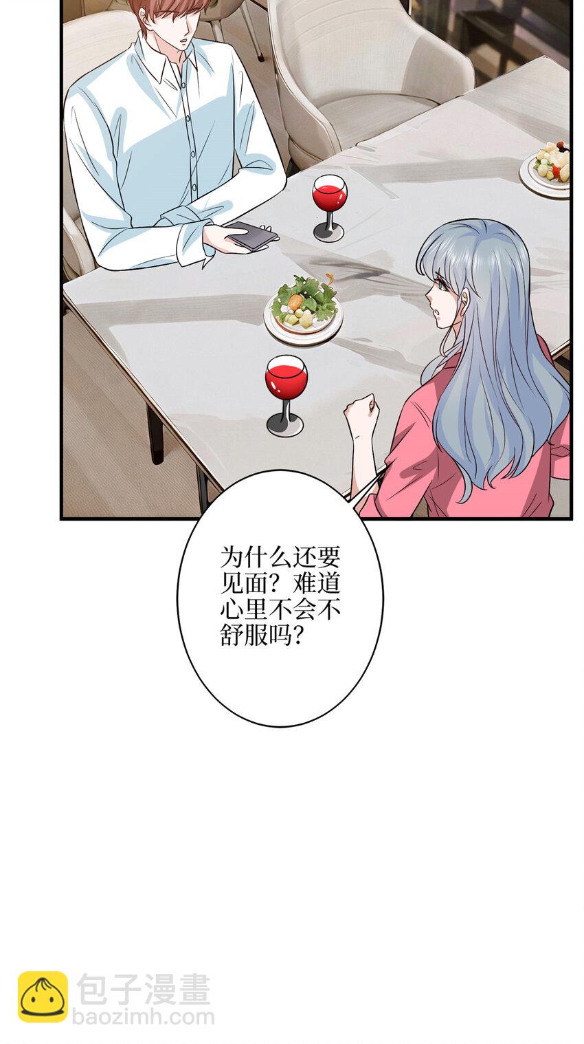 330 约见与回避23