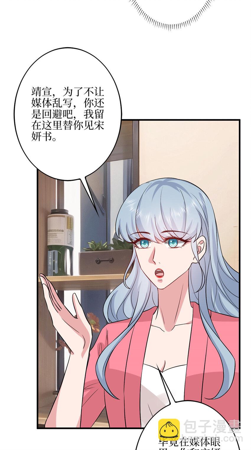 330 约见与回避26
