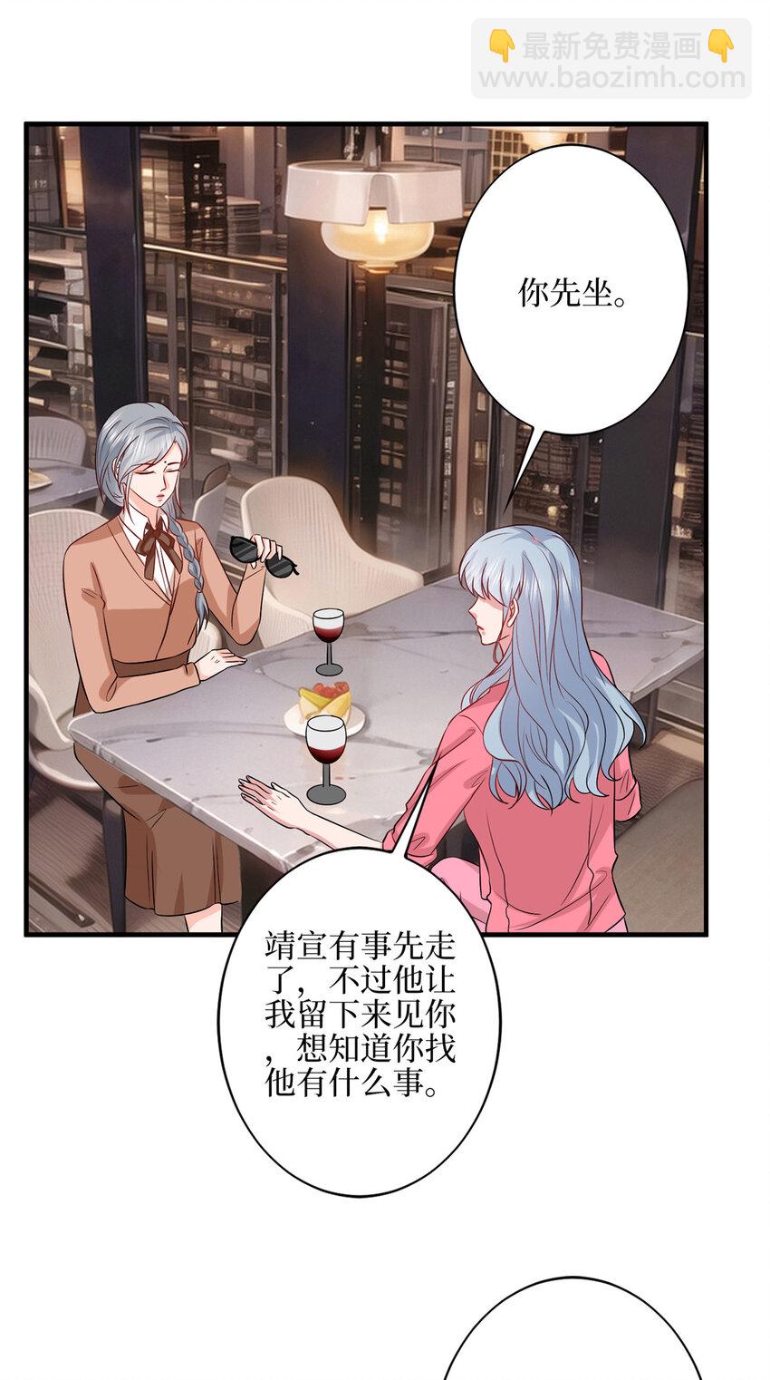 330 约见与回避30