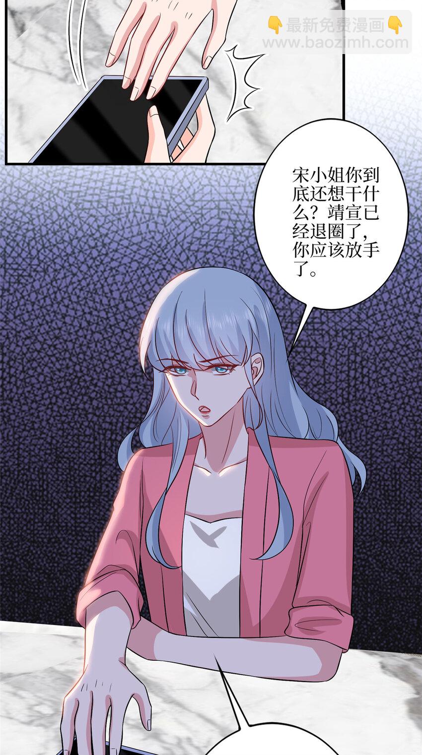 330 约见与回避32