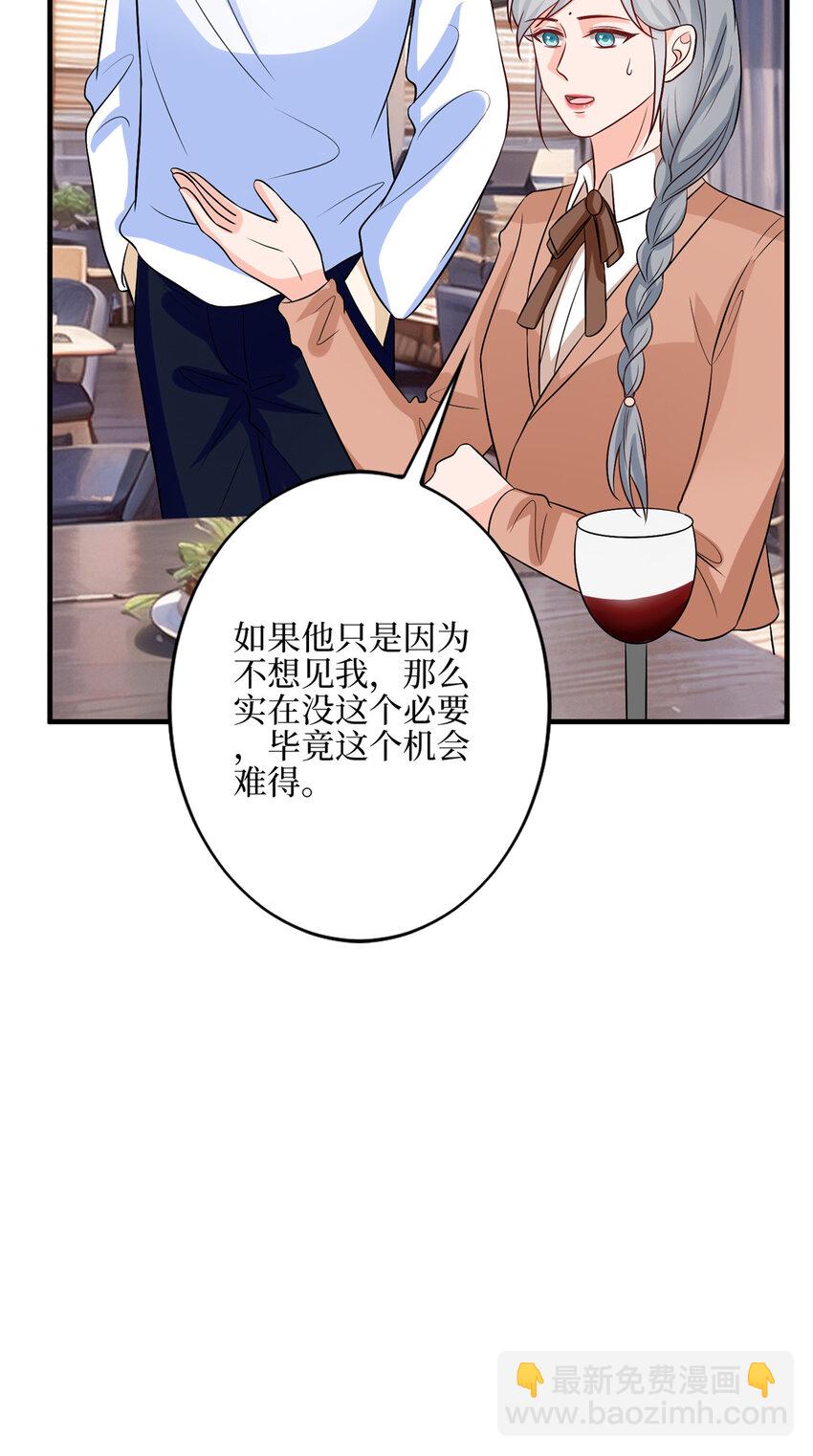 330 约见与回避34