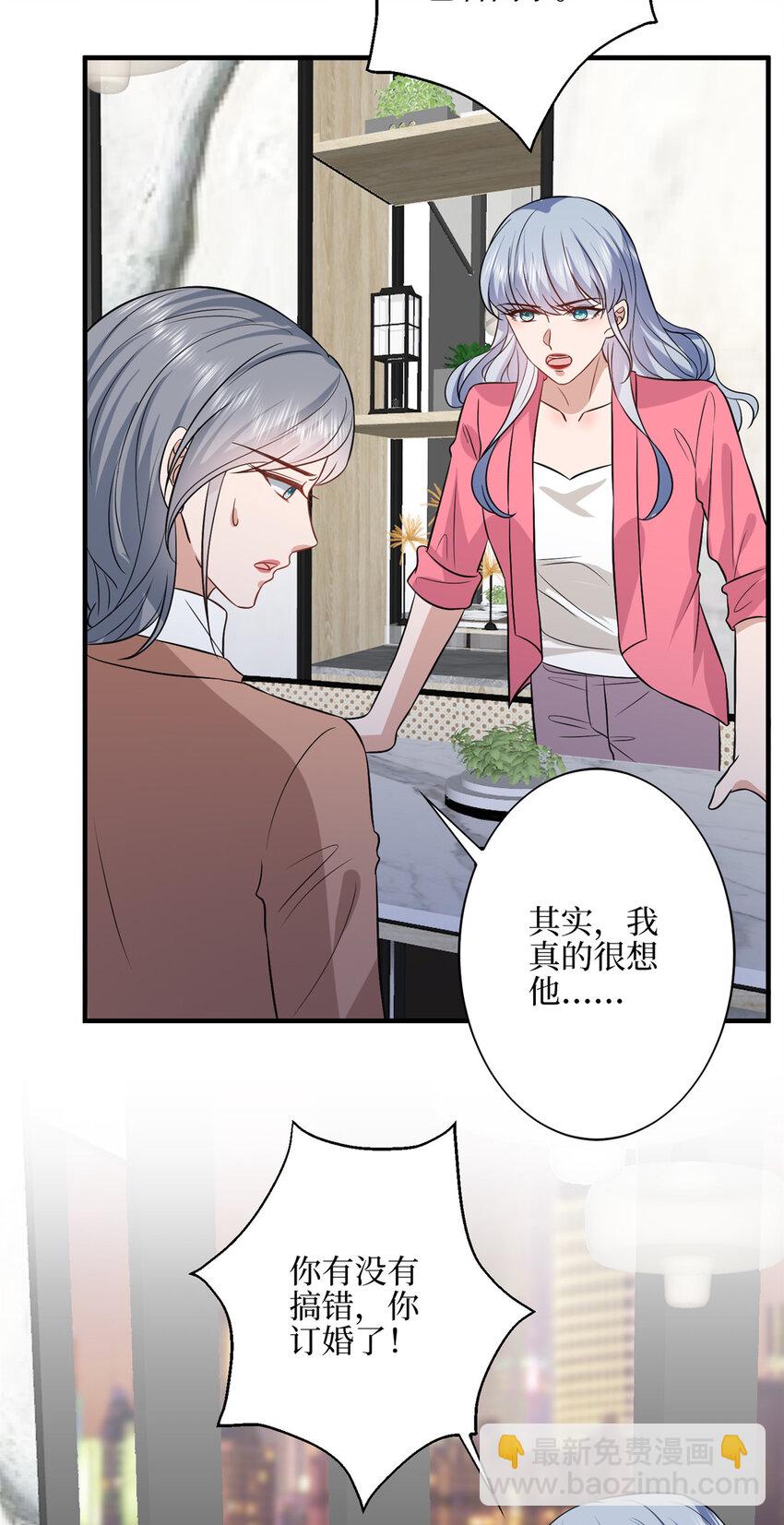 330 约见与回避36