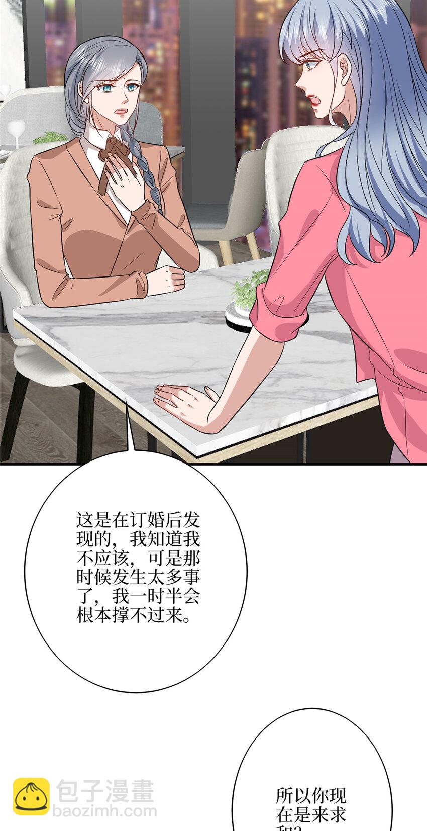 330 约见与回避37