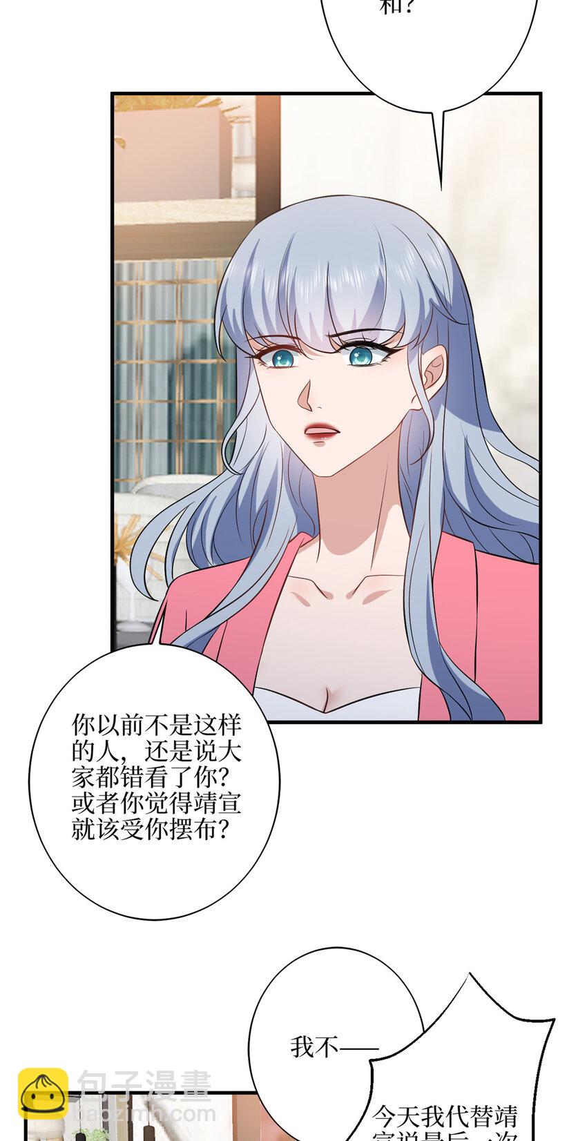 330 约见与回避38