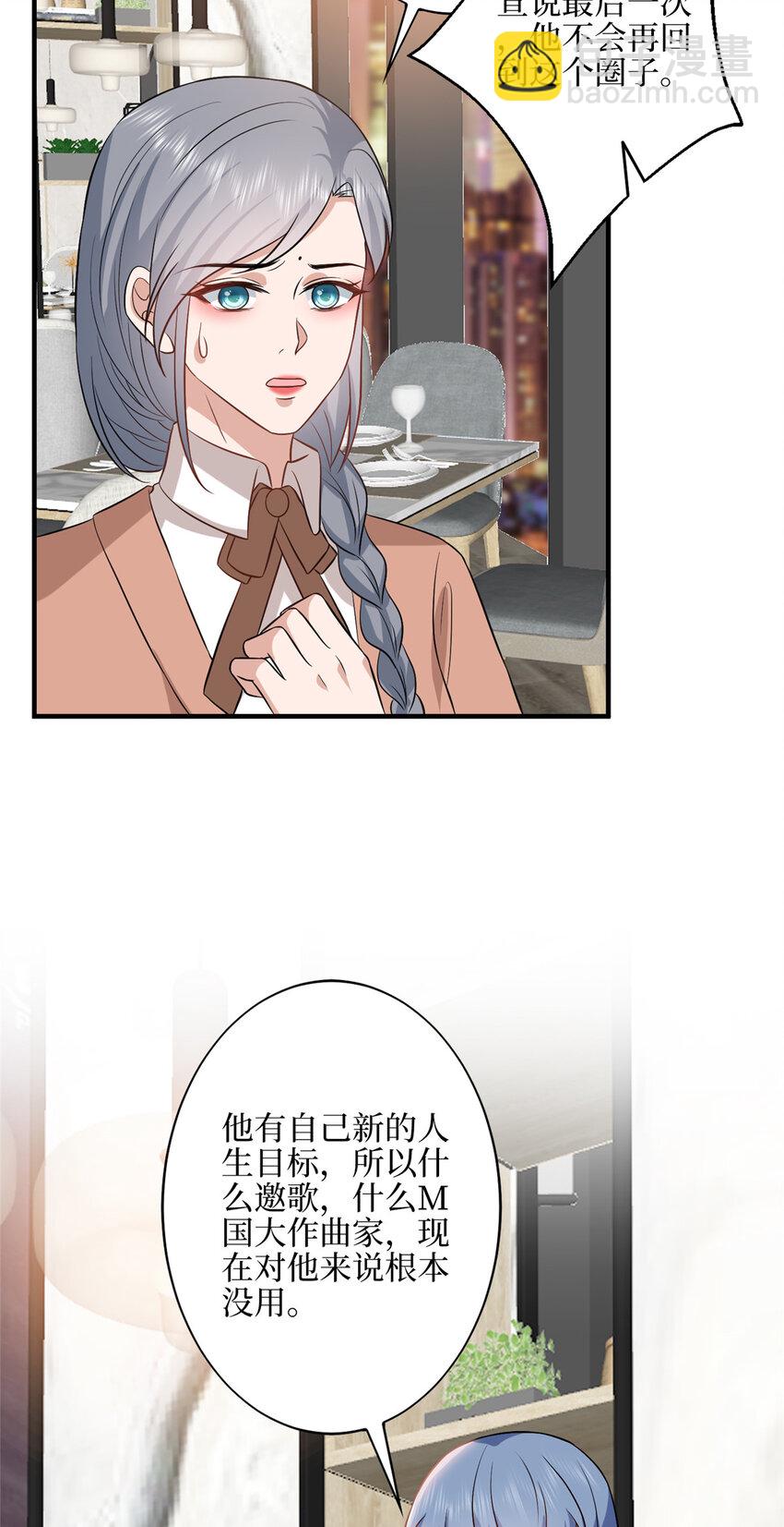 330 约见与回避39