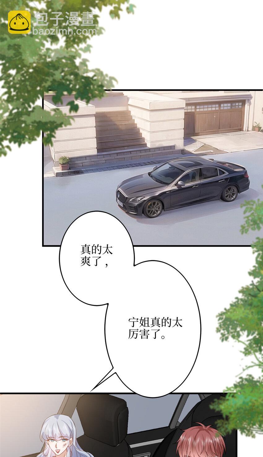 330 约见与回避4