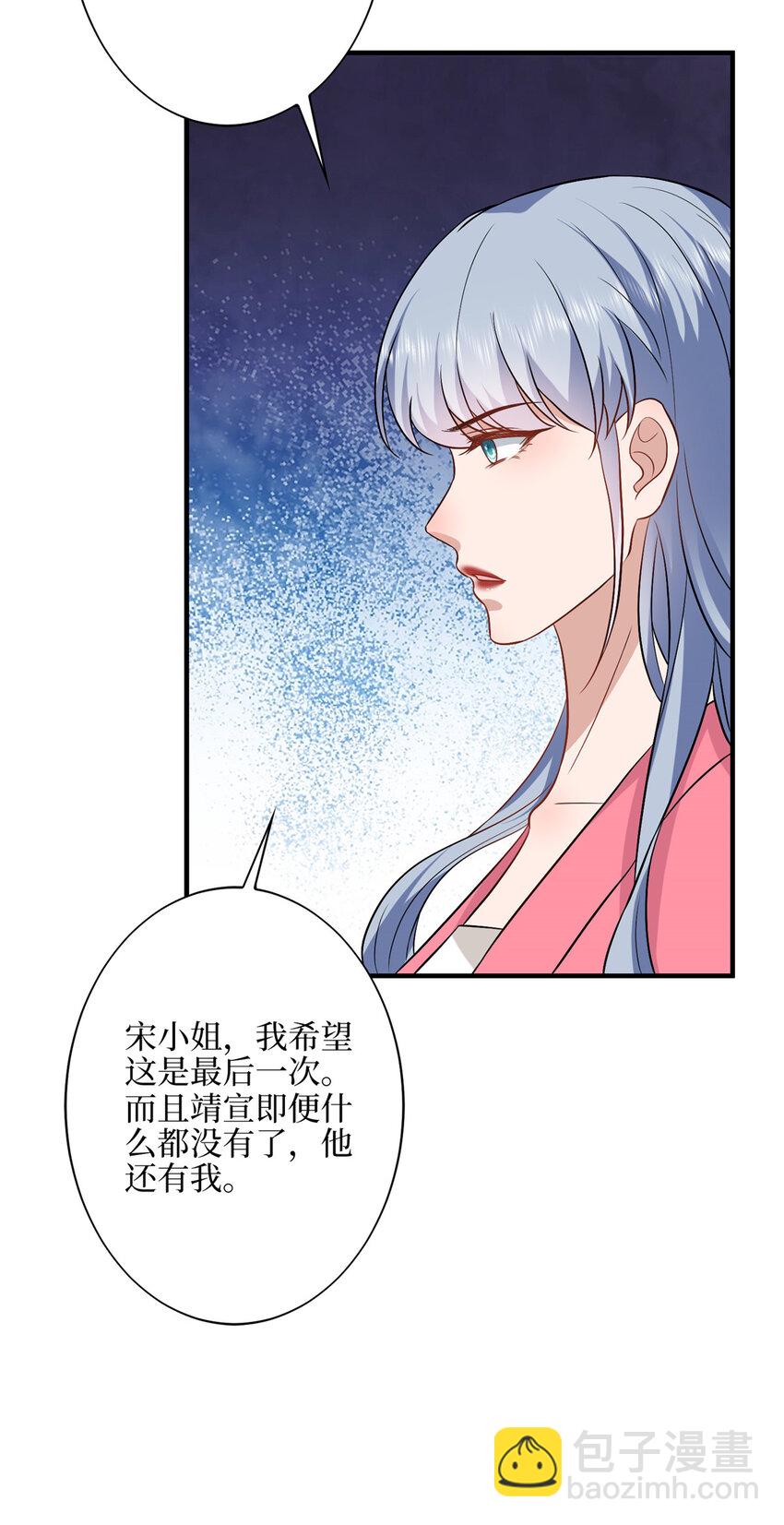 330 约见与回避42