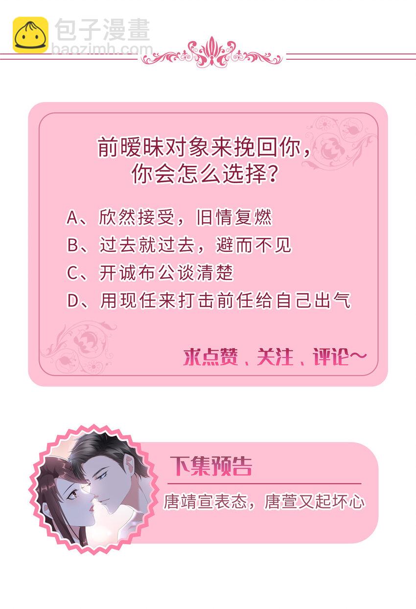 330 约见与回避45