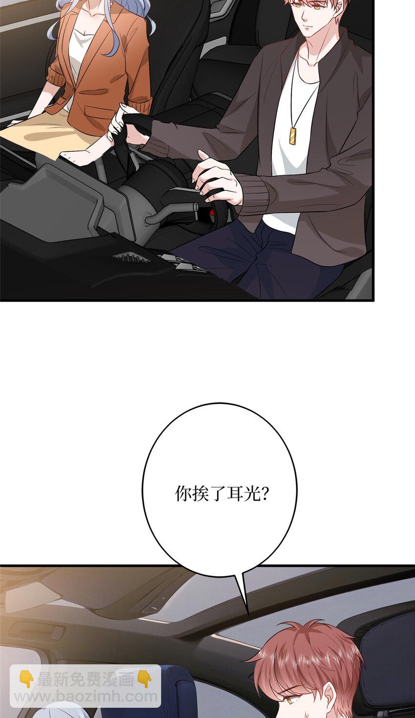330 约见与回避5