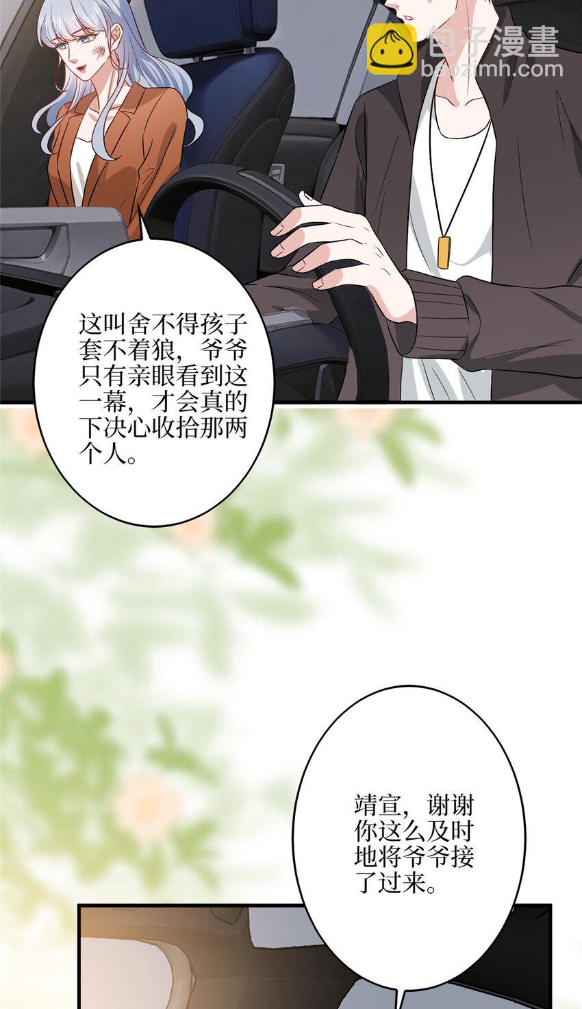 330 约见与回避6