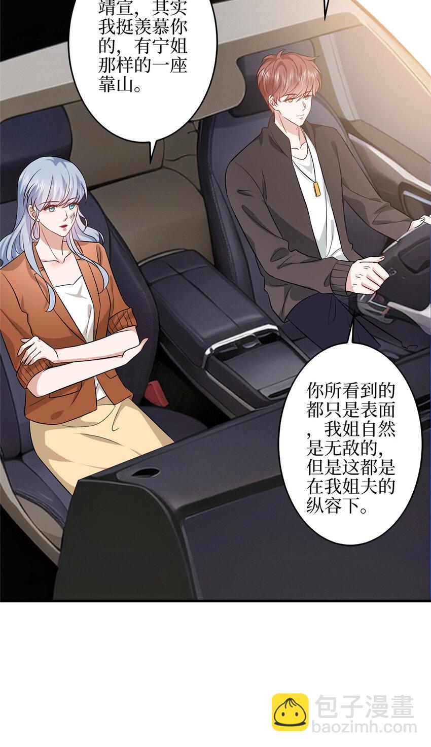 330 约见与回避8