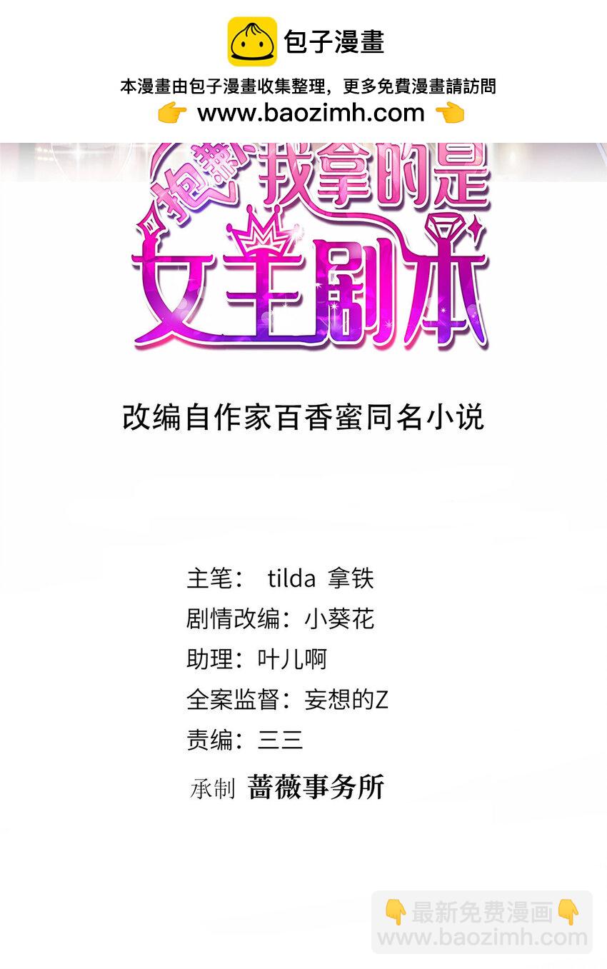 331 一口价两百万1
