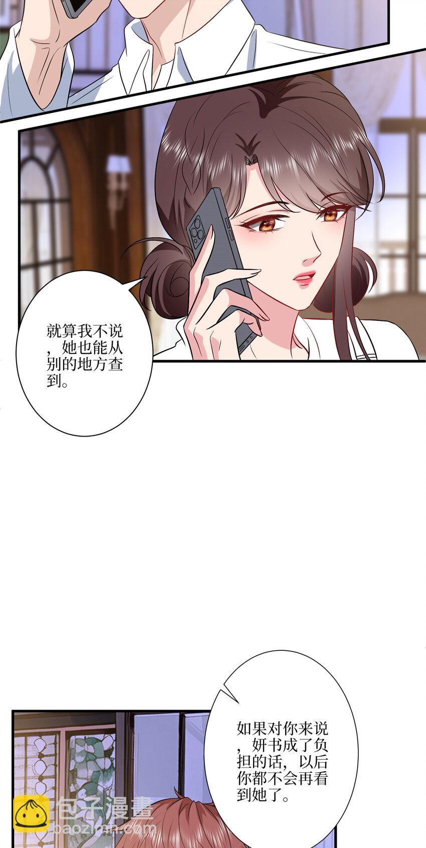331 一口价两百万14