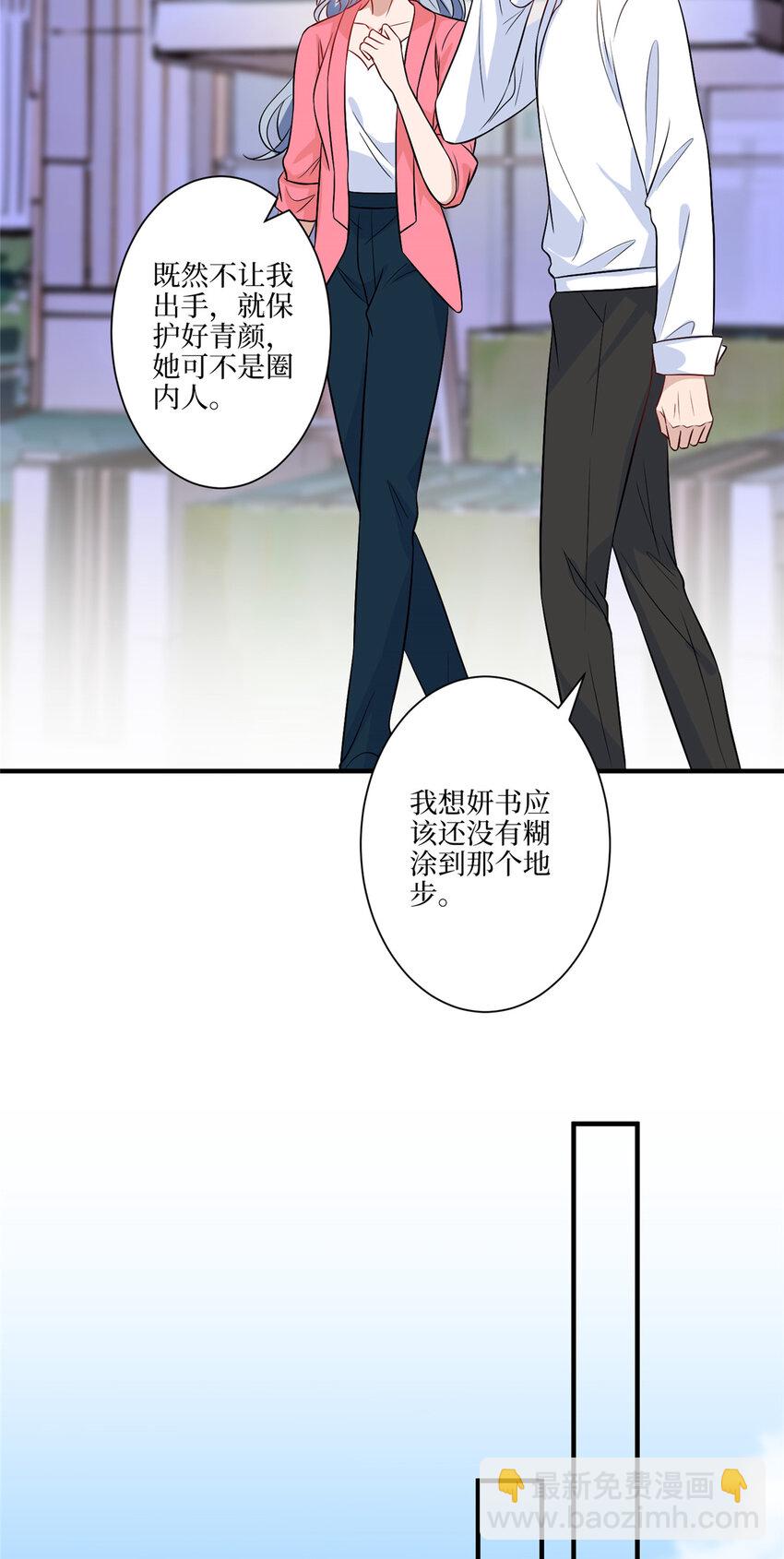 331 一口价两百万16