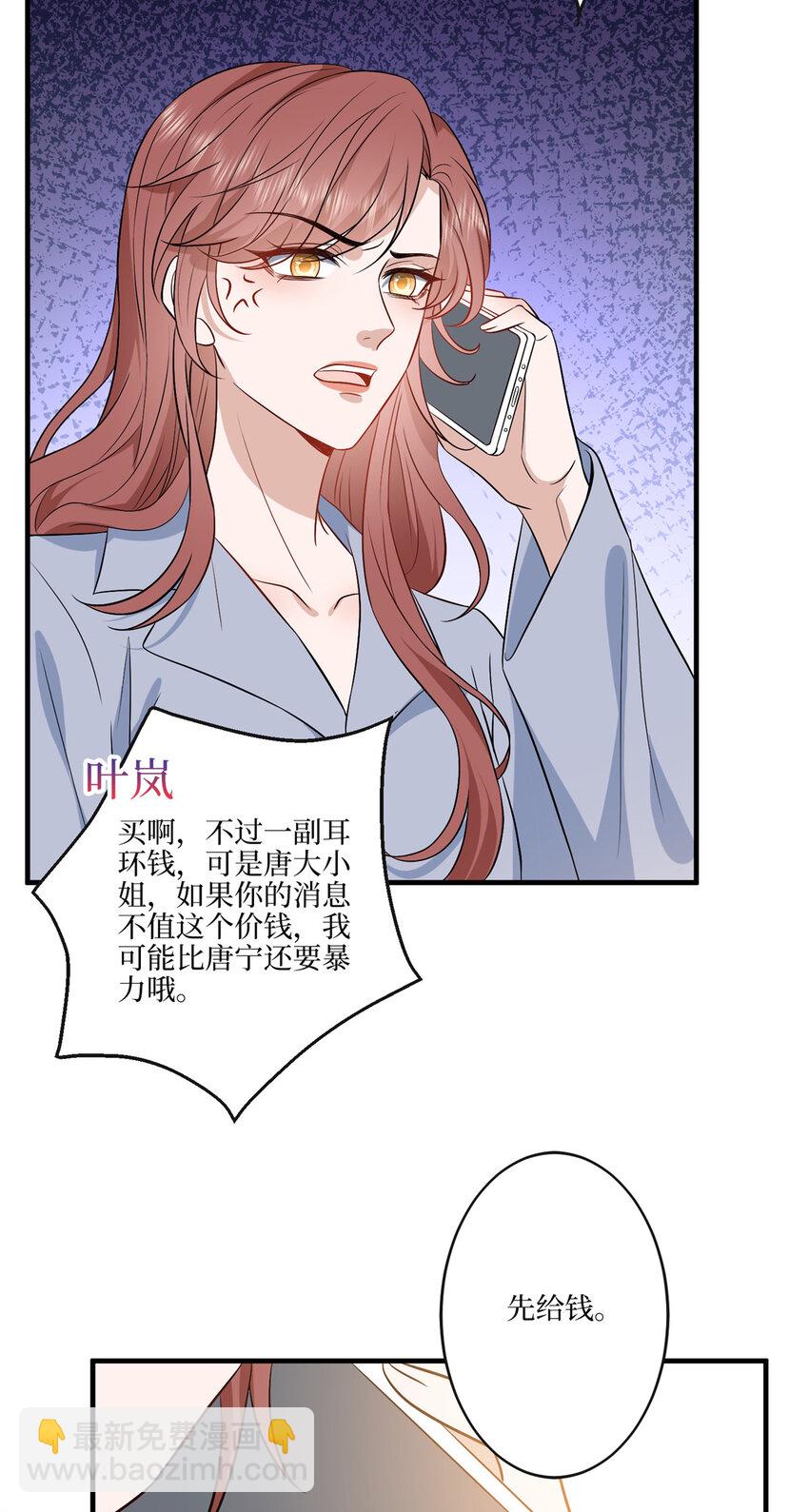 331 一口价两百万25