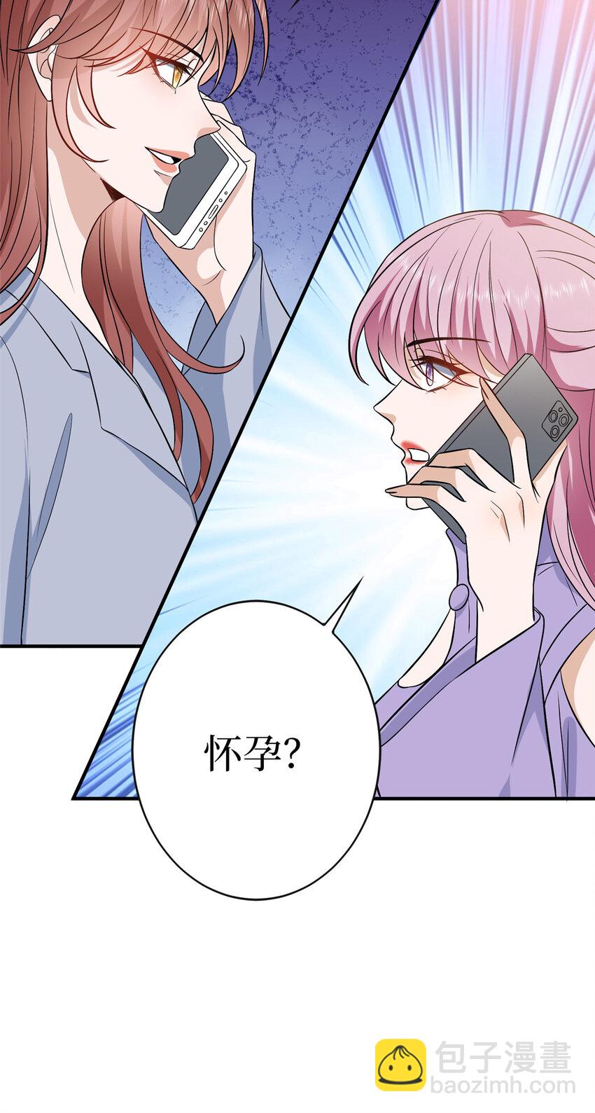 331 一口价两百万27