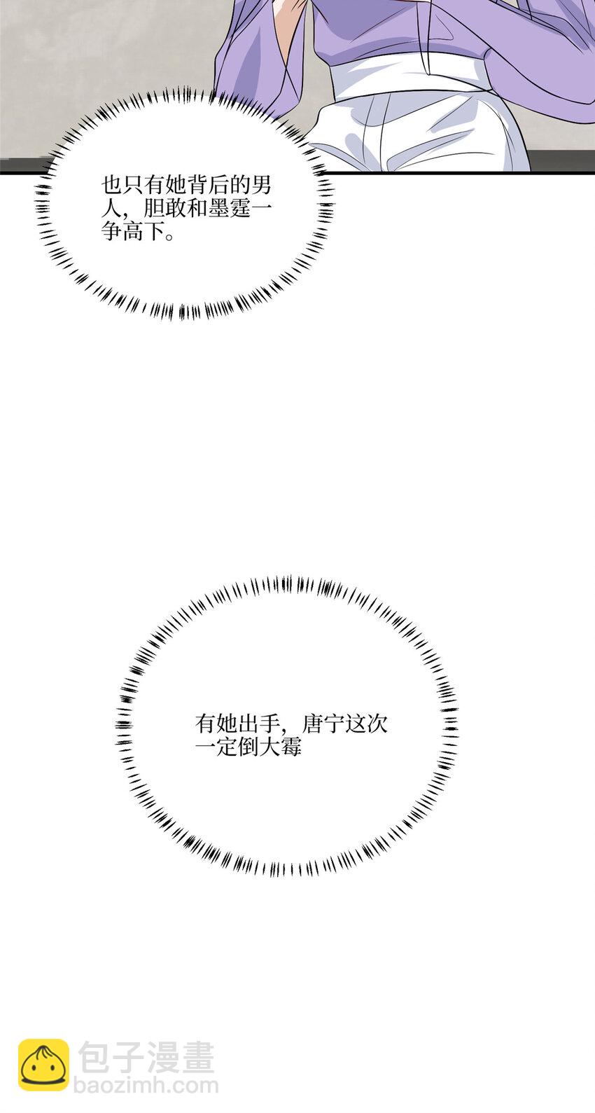 331 一口价两百万31