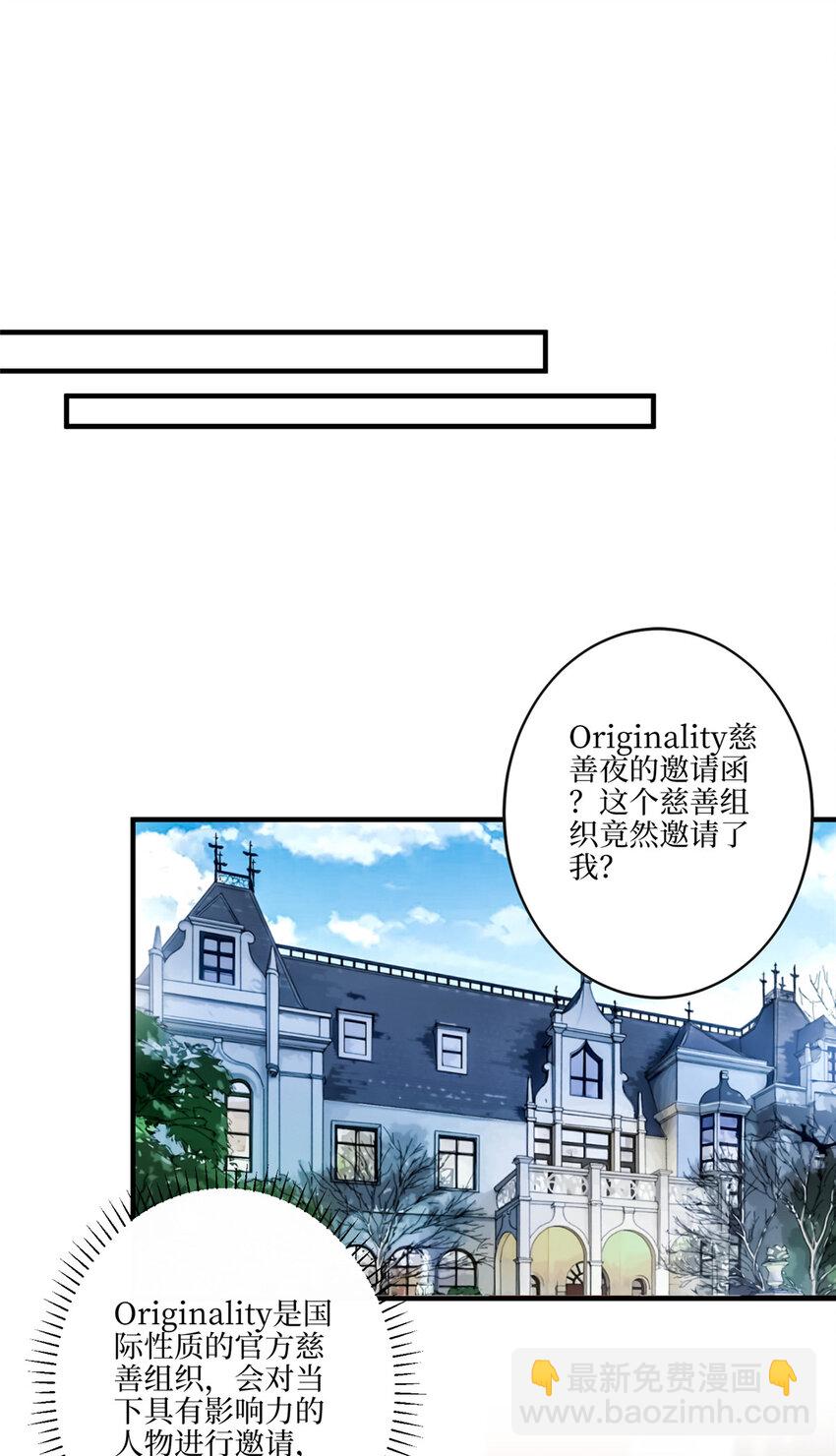 331 一口价两百万32