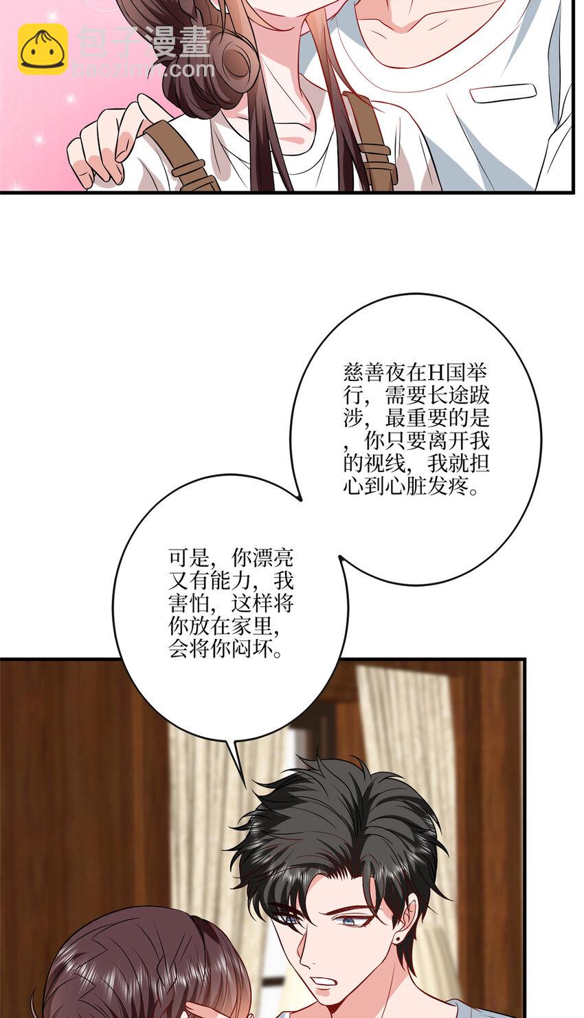 331 一口价两百万38