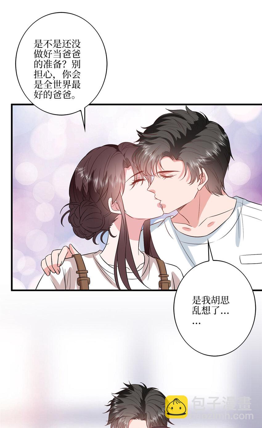331 一口价两百万42