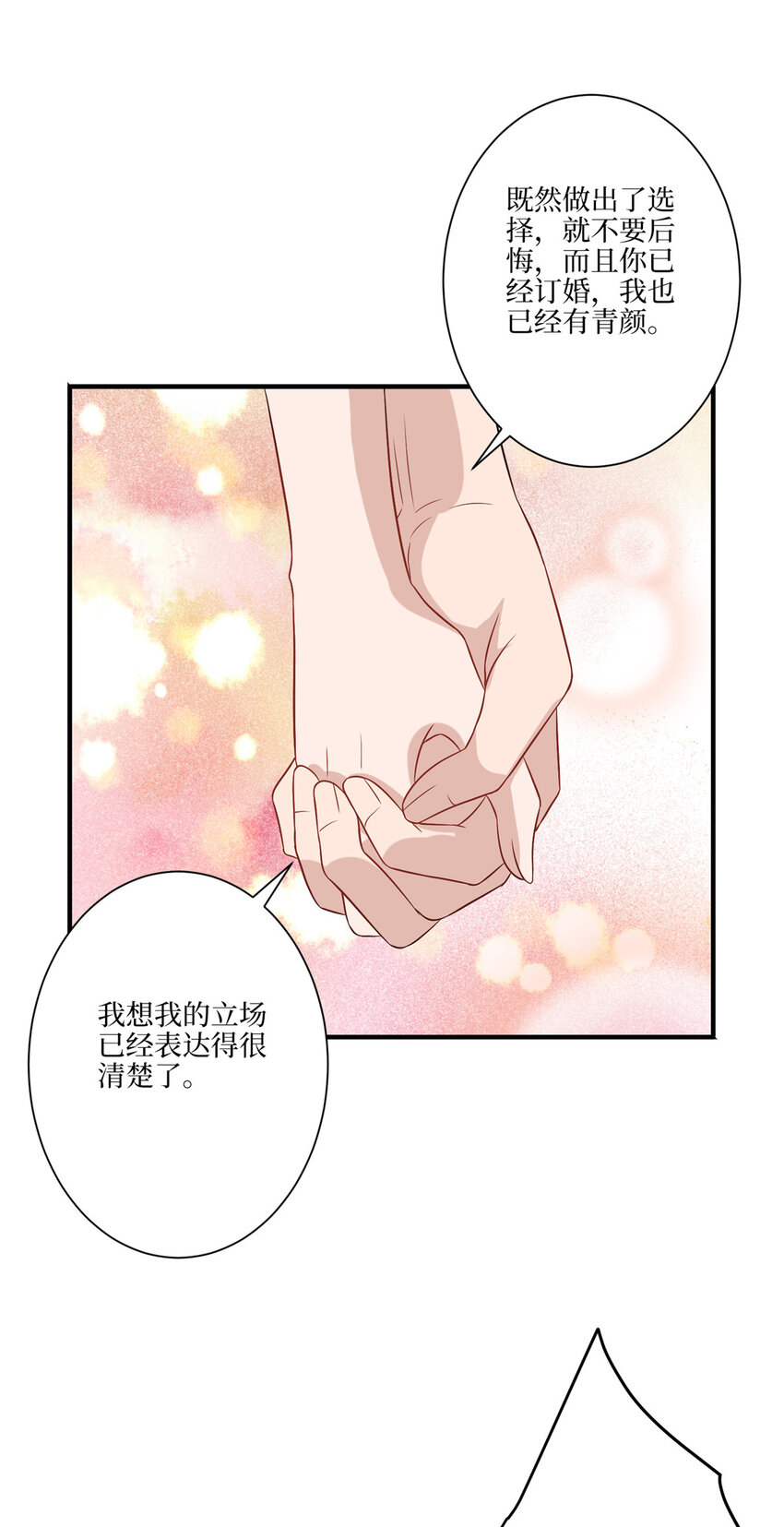 331 一口价两百万6