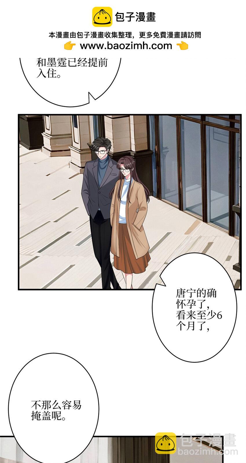 332 邀约？威胁！10