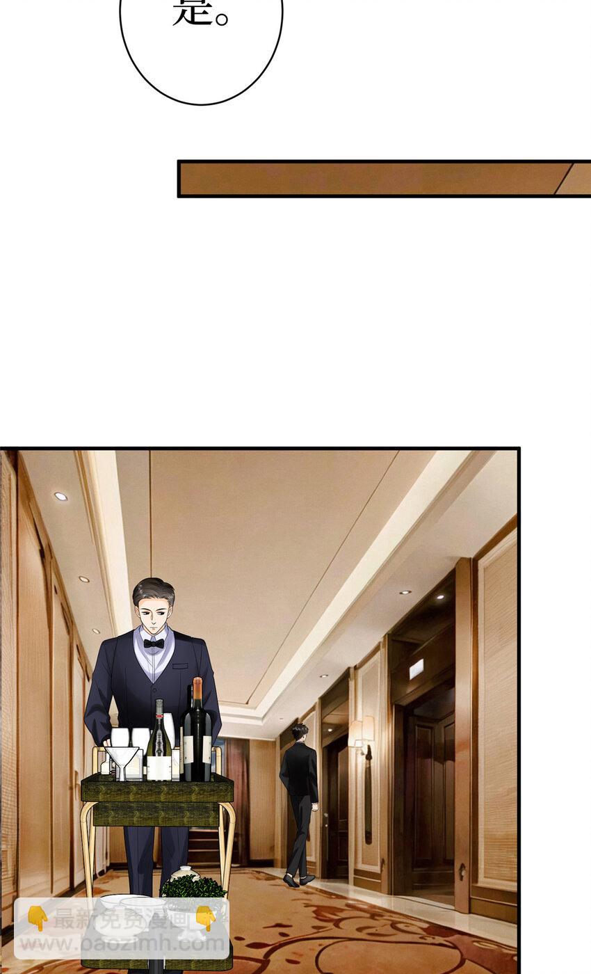 332 邀约？威胁！12