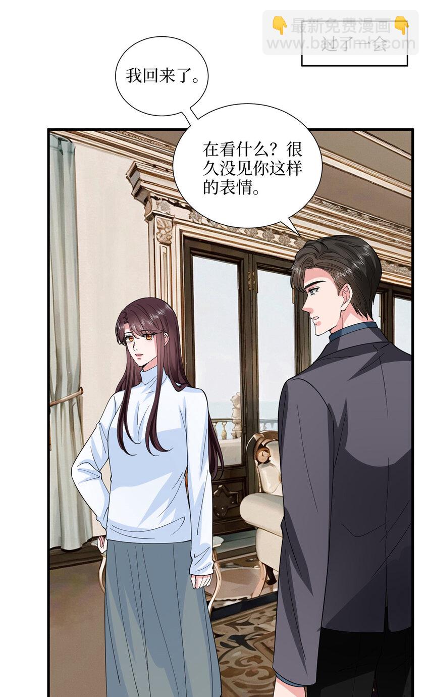332 邀约？威胁！17