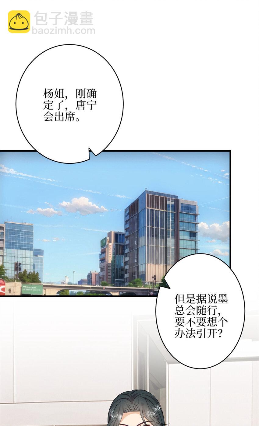 332 邀约？威胁！2