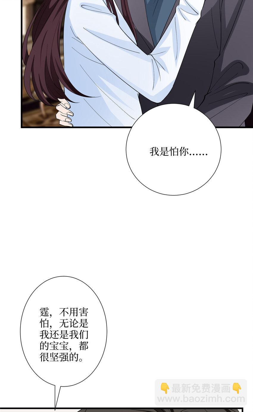332 邀约？威胁！20
