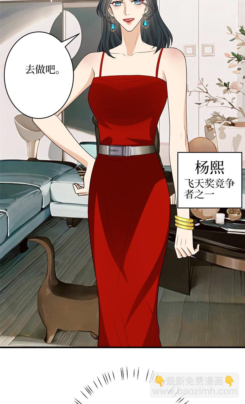 332 邀约？威胁！3