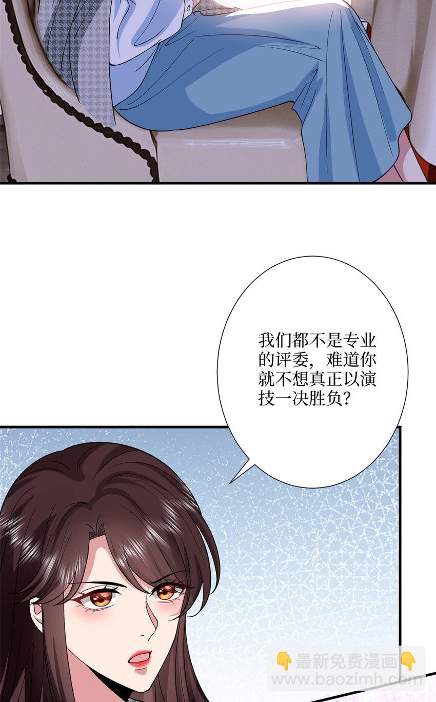 332 邀约？威胁！36