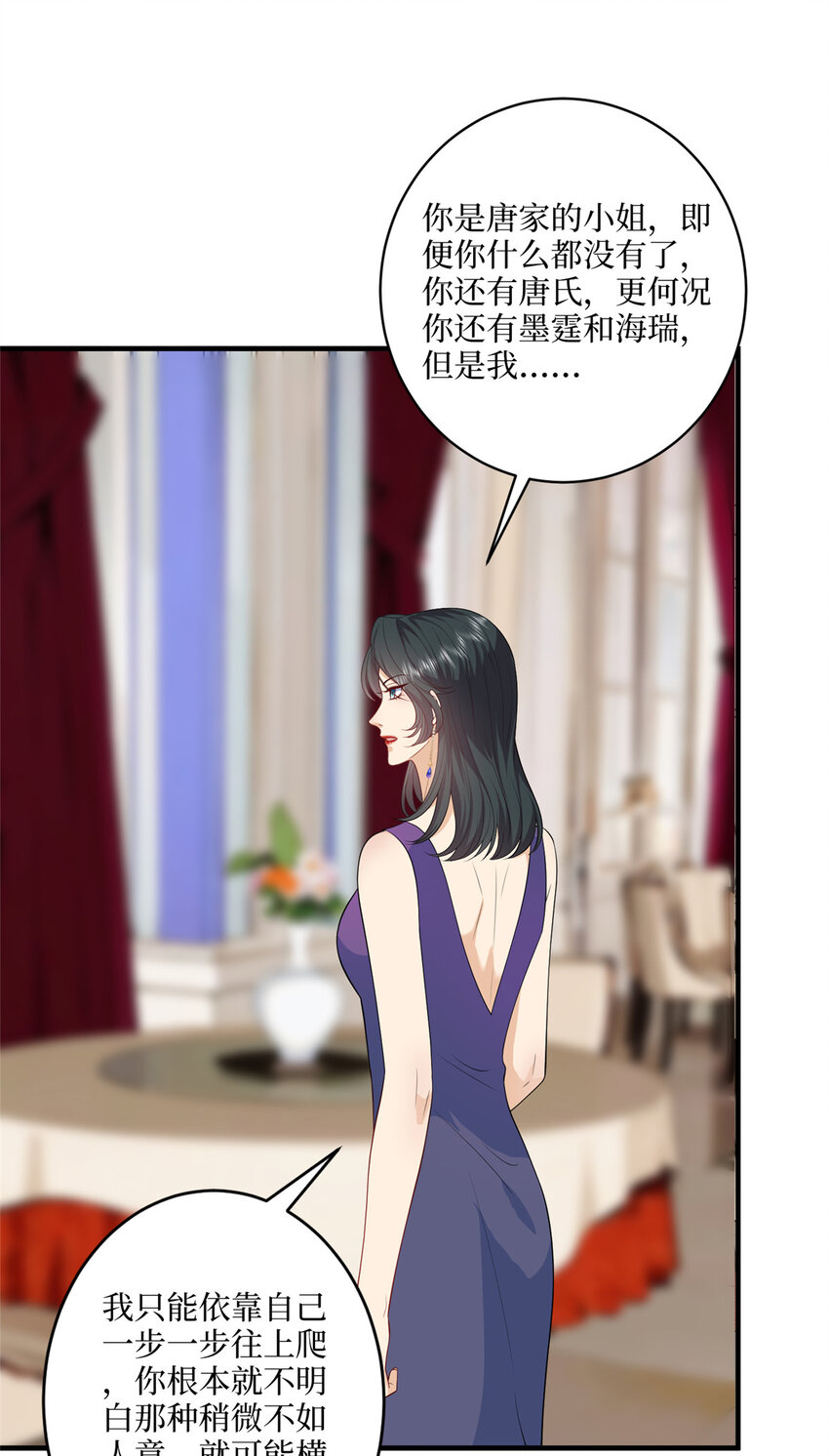 332 邀约？威胁！38