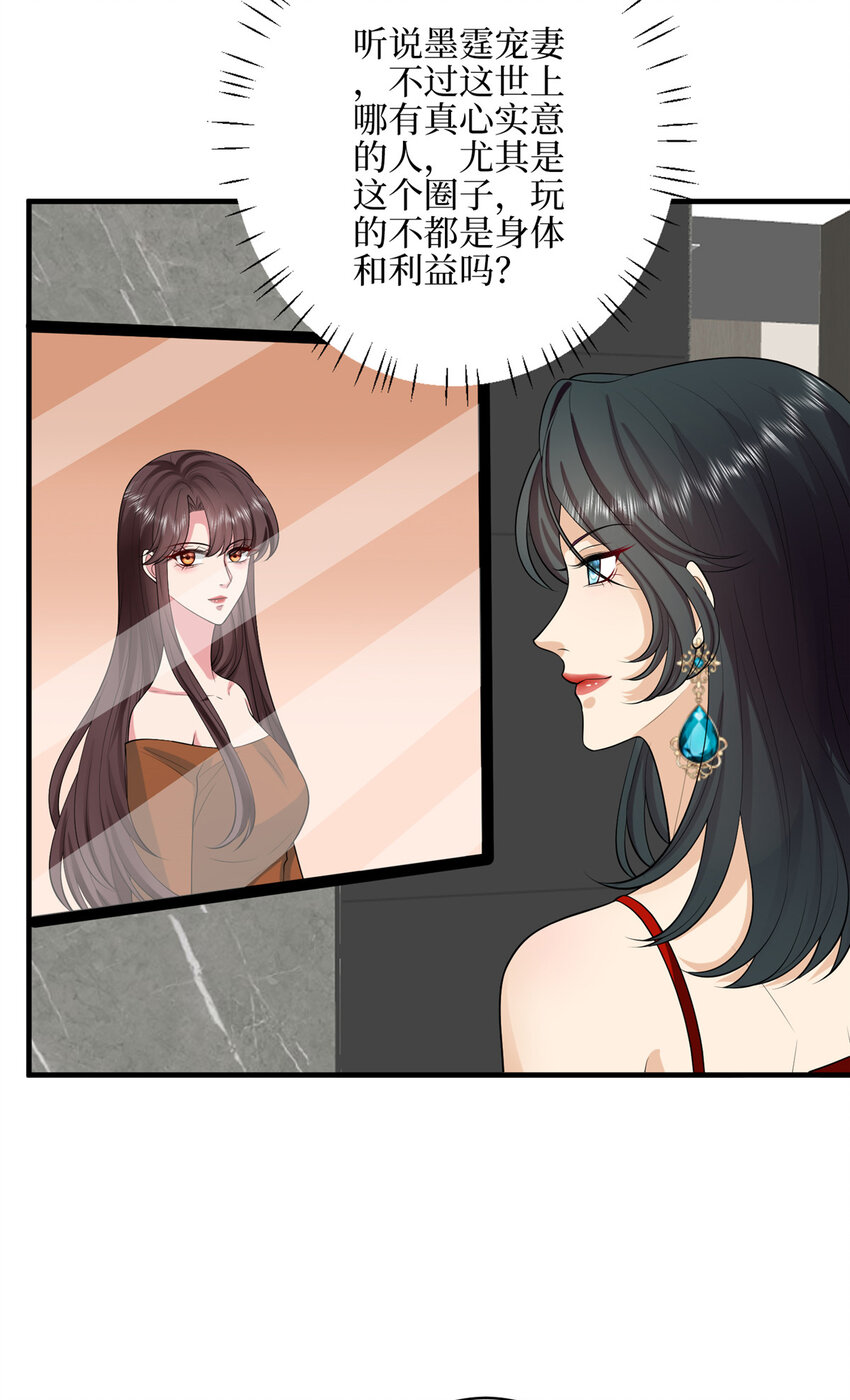 332 邀约？威胁！4