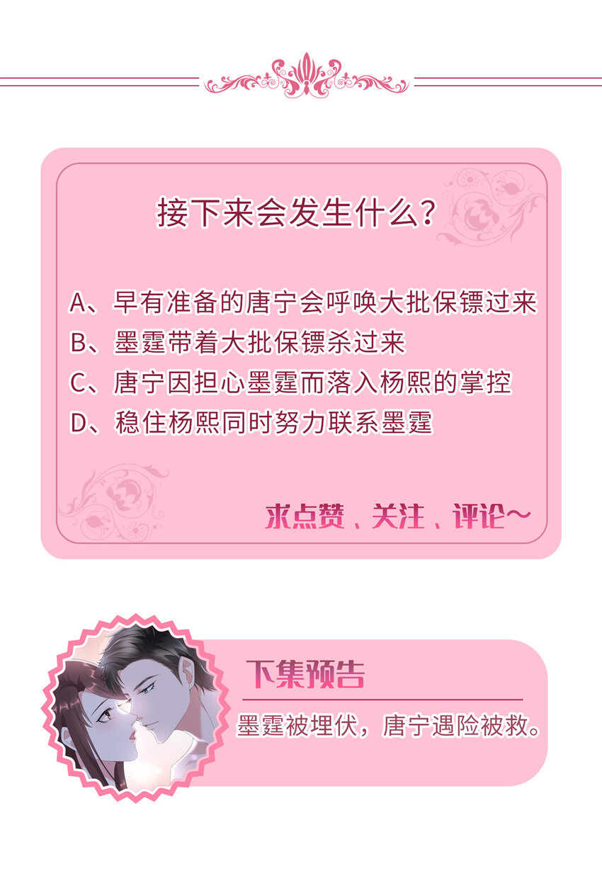 332 邀约？威胁！45