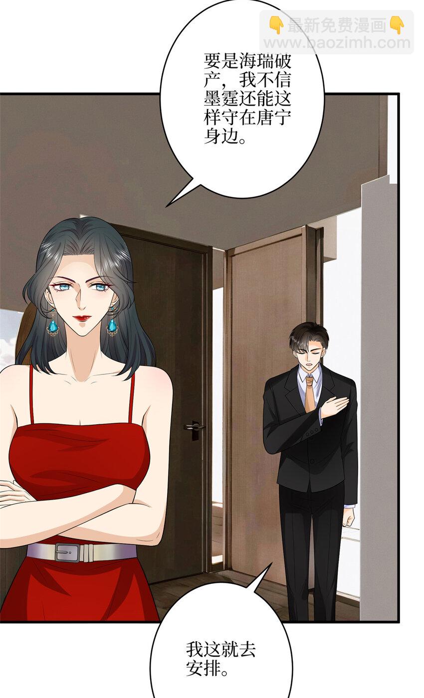 332 邀约？威胁！5