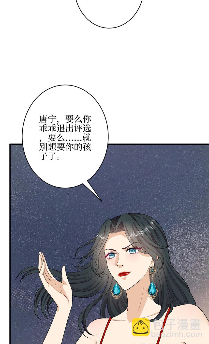 332 邀约？威胁！6