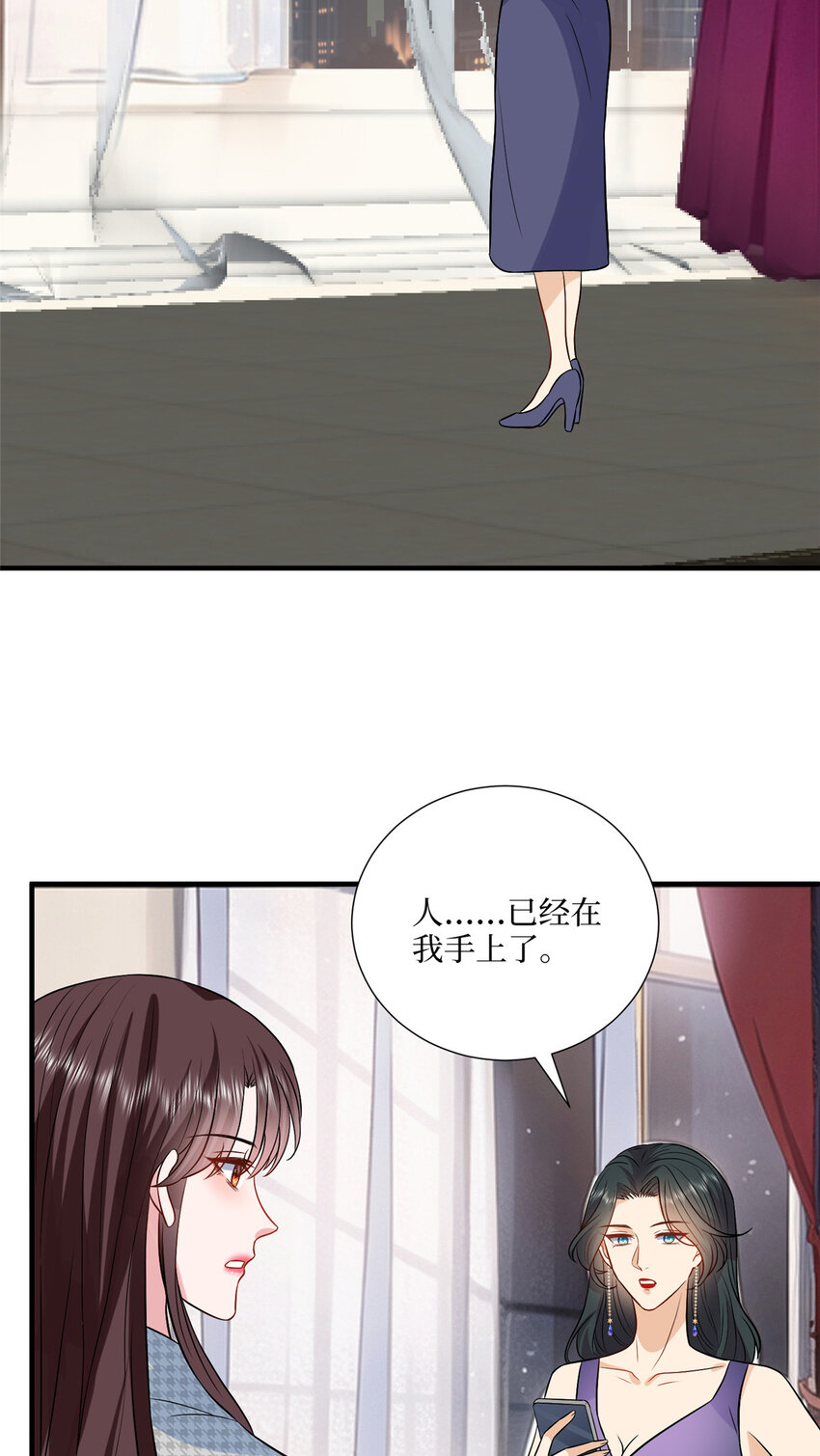 333 其实我只是挡箭牌10